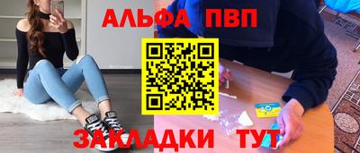 гашишное масло Берёзовский