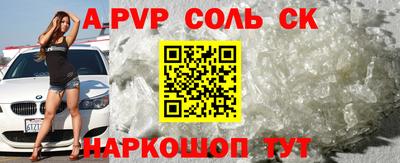 MDMA Волжский