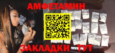 MDMA Волжский