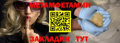 гашишное масло Берёзовский