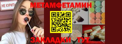 MDMA Волжский