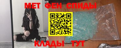 ALPHA PVP Волгодонск