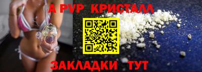 дмт Волжск