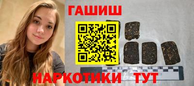 гашишное масло Берёзовский