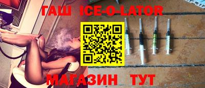 кокаин Бийск