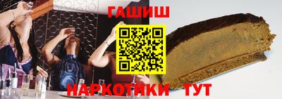 гашишное масло Берёзовский