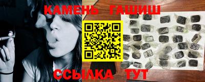 кокаин Бийск