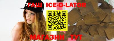 гашишное масло Берёзовский