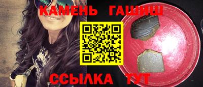ALPHA PVP Волгодонск