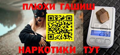 MDMA Волжский