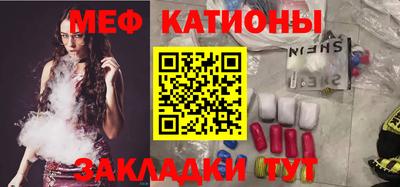 индика Беслан