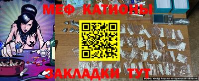 кокаин Бийск