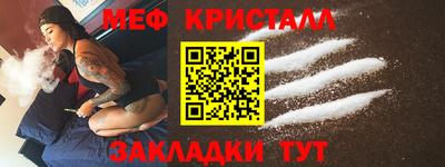 MDMA Волжский
