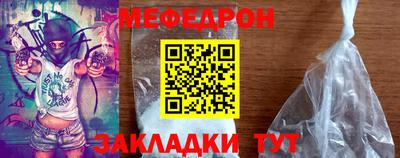 дмт Волжск