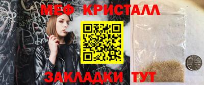 ALPHA PVP Волгодонск