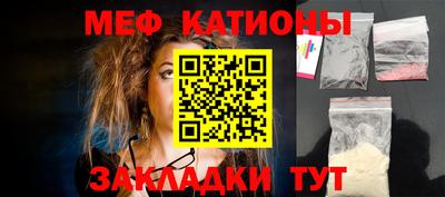 кокаин Бийск