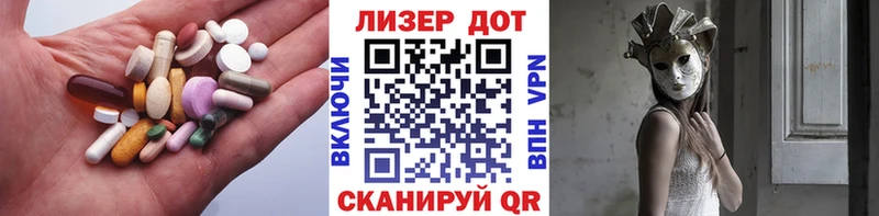 Лсд 25 экстази кислота  Еманжелинск 