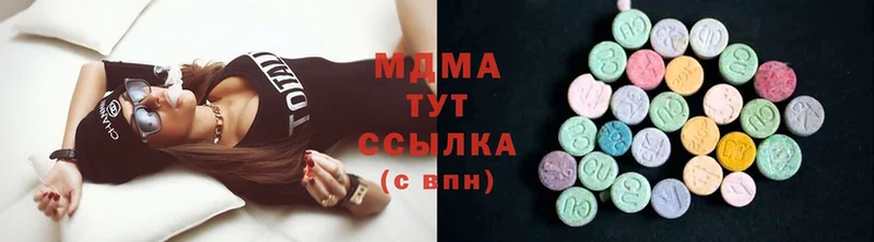 MDMA молли  купить закладку  Еманжелинск 