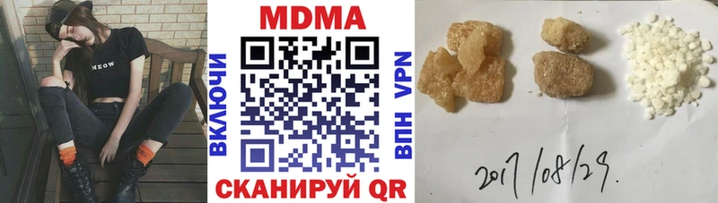MDMA crystal  где купить наркоту  Еманжелинск 
