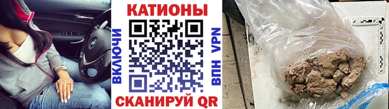 Меф кристаллы  Еманжелинск 