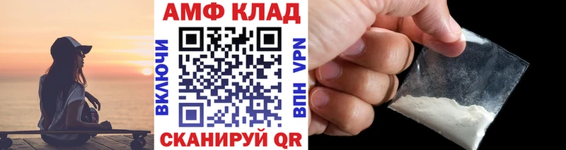 МЕТАМФЕТАМИН пудра купить закладку Еманжелинск