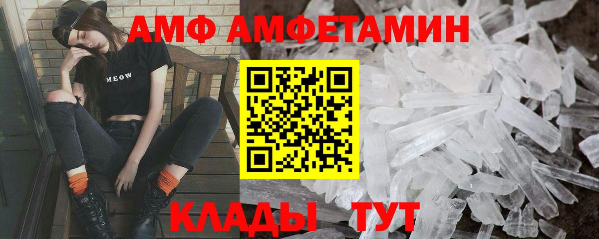 Первитин винт Еманжелинск