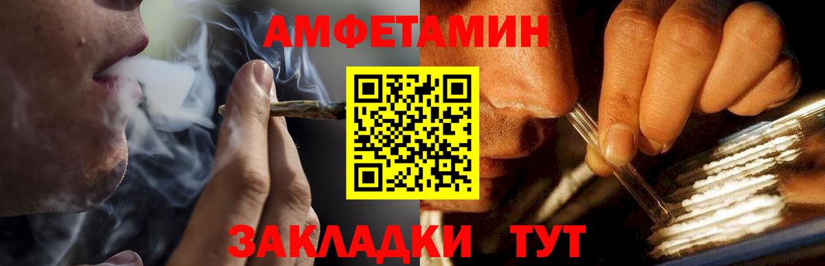 Первитин  МЕТАМФЕТАМИН винт  Вход с VPN  Еманжелинск  МЕТАМФЕТАМИН винт 