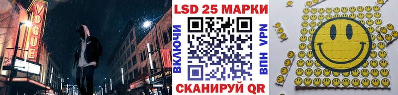 Марки N-bome 1,8мг  Еманжелинск 