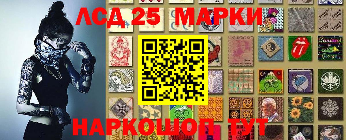 Марки NBOMe 1,5мг  Марки NBOMe 1,5мг  Марки NBOMe  Еманжелинск 