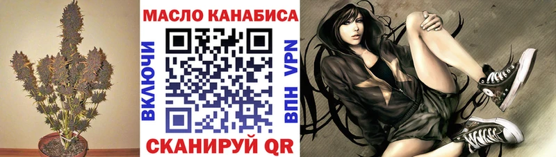 Дистиллят ТГК концентрат  KRAKEN как зайти  Еманжелинск 