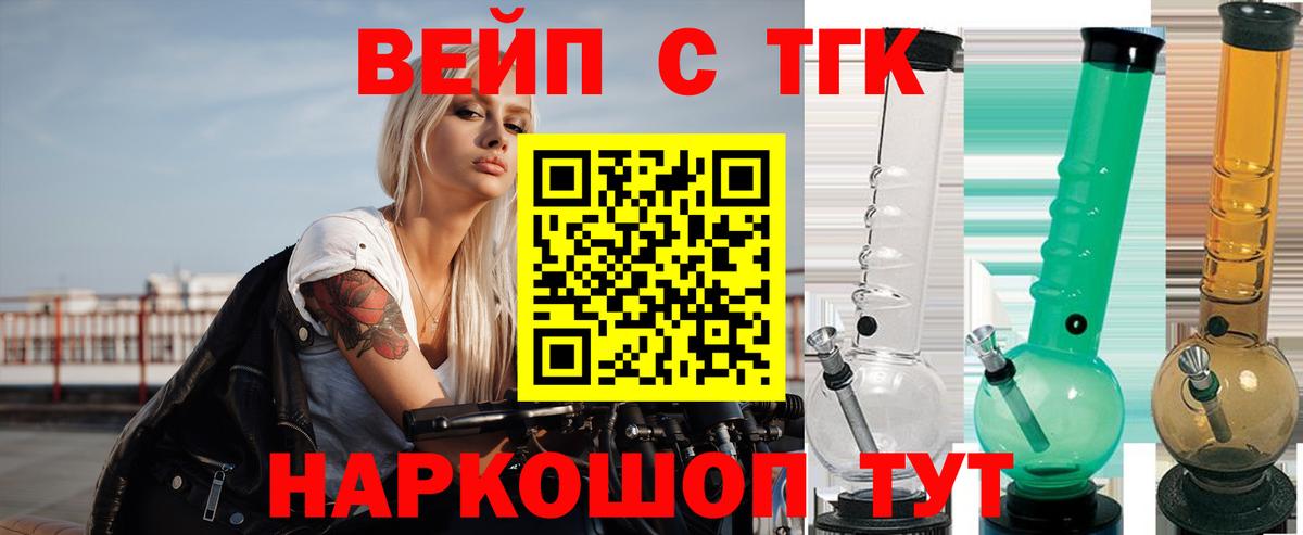 Метадон Еманжелинск