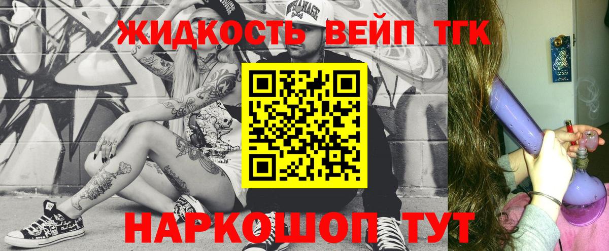 ТГК концентрат  Еманжелинск 