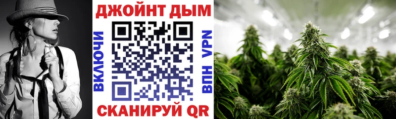 Каннабис сатива Еманжелинск