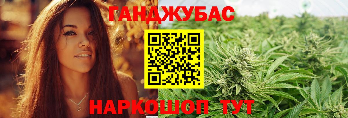 Бошки Шишки Amnesia Еманжелинск