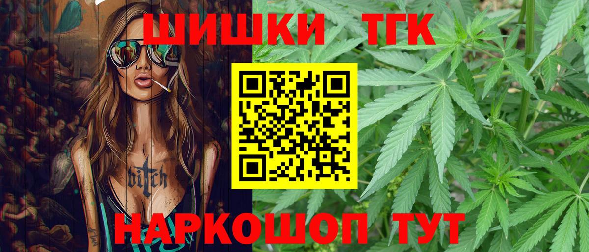 МАРИХУАНА Amnesia  Бошки Шишки сатива  Еманжелинск  Вход с VPN  Марихуана конопля  Каннабис индика 
